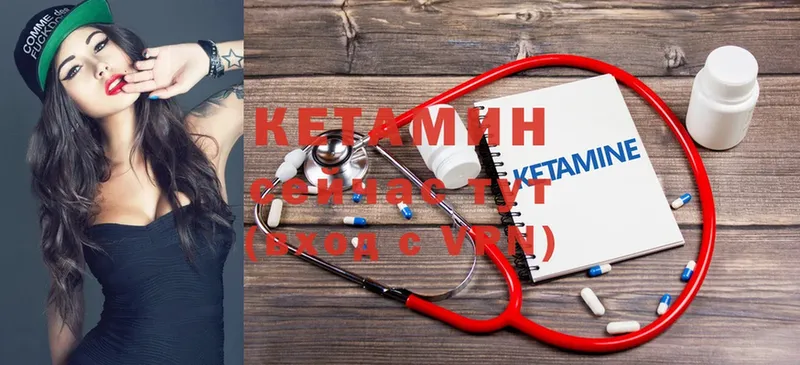 КЕТАМИН ketamine  сколько стоит  omg зеркало  Спас-Деменск 